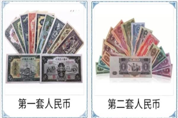 富县回收旧币