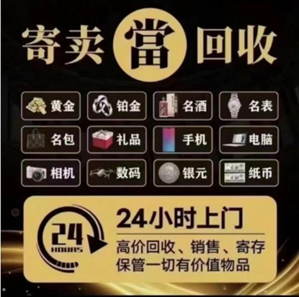 富县抵押汽车